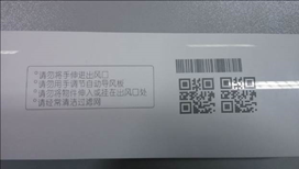白色家電標(biāo)記(圖1)
