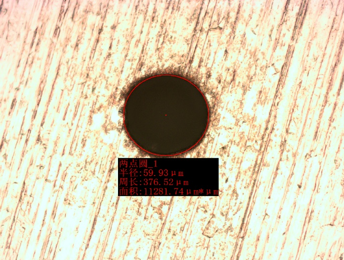 鋰電池不銹鋼鉆孔120μm.png