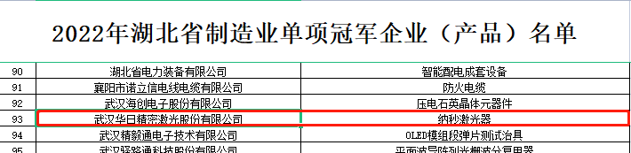 微信圖片_20230306172821.png