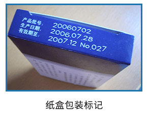 半導(dǎo)體_09.gif