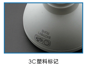 3C電子_07.gif