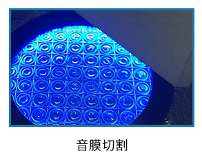3C電子_12.gif