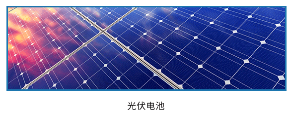 新光伏鋰電_13.gif